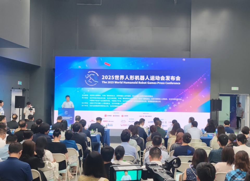 世界人形机, 理事会与北, 组委会