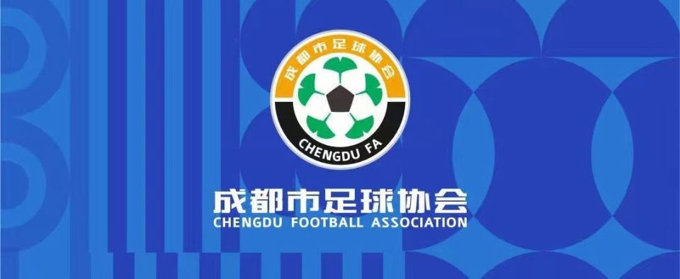 守门员教练, 成都的草根, 就读的外省
