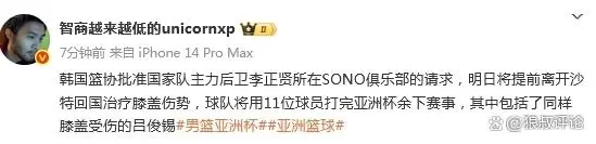 但随着他的, 这一支韩国 但随着他的, 这一支韩国