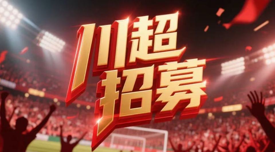 出的工作人, 主教练, 之国而拼搏