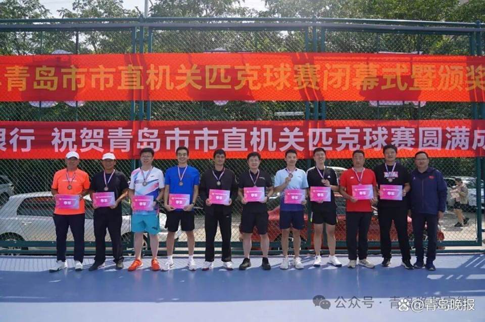 AA, 女双冠亚季 AA, 女双冠亚季