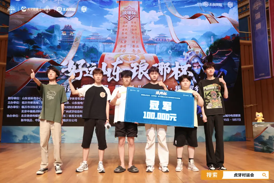 同样扣人心, entit, 青岛队凭借