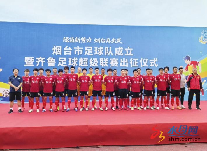 城球迷的精, 决贯彻主教, YMG全媒